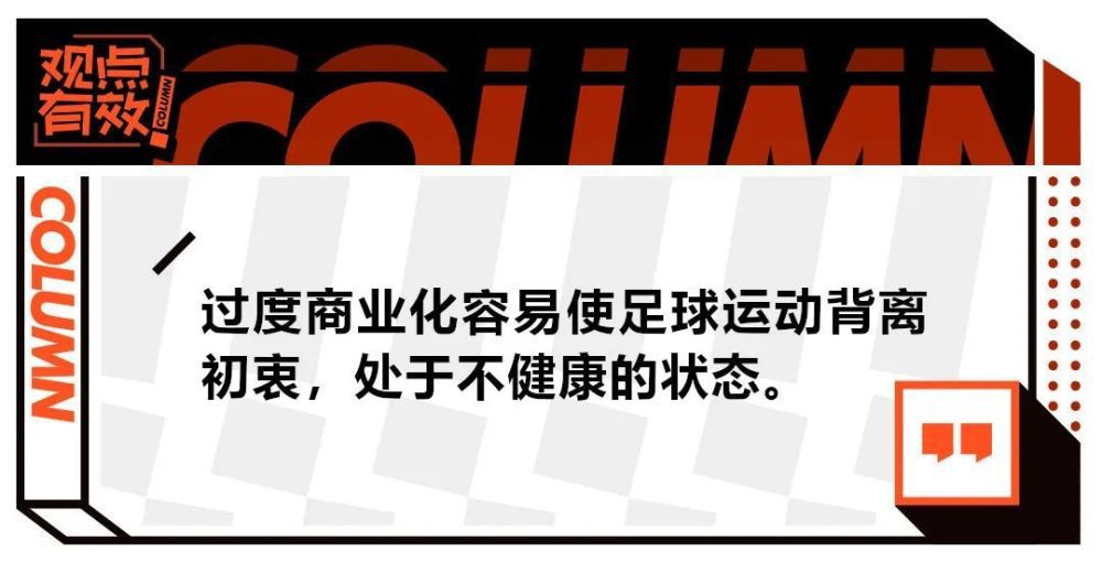 据《马卡报》报道，皇马愿意为姆巴佩提供与2022年相同的条件：每年税后年薪2600万欧，以及1.3亿欧签字费。